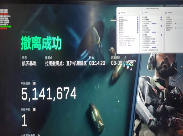 三角洲官方防外挂软件效果